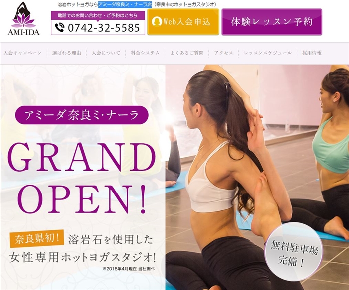 �A�~�[�_ �ޗǃ~�E�i�[���X